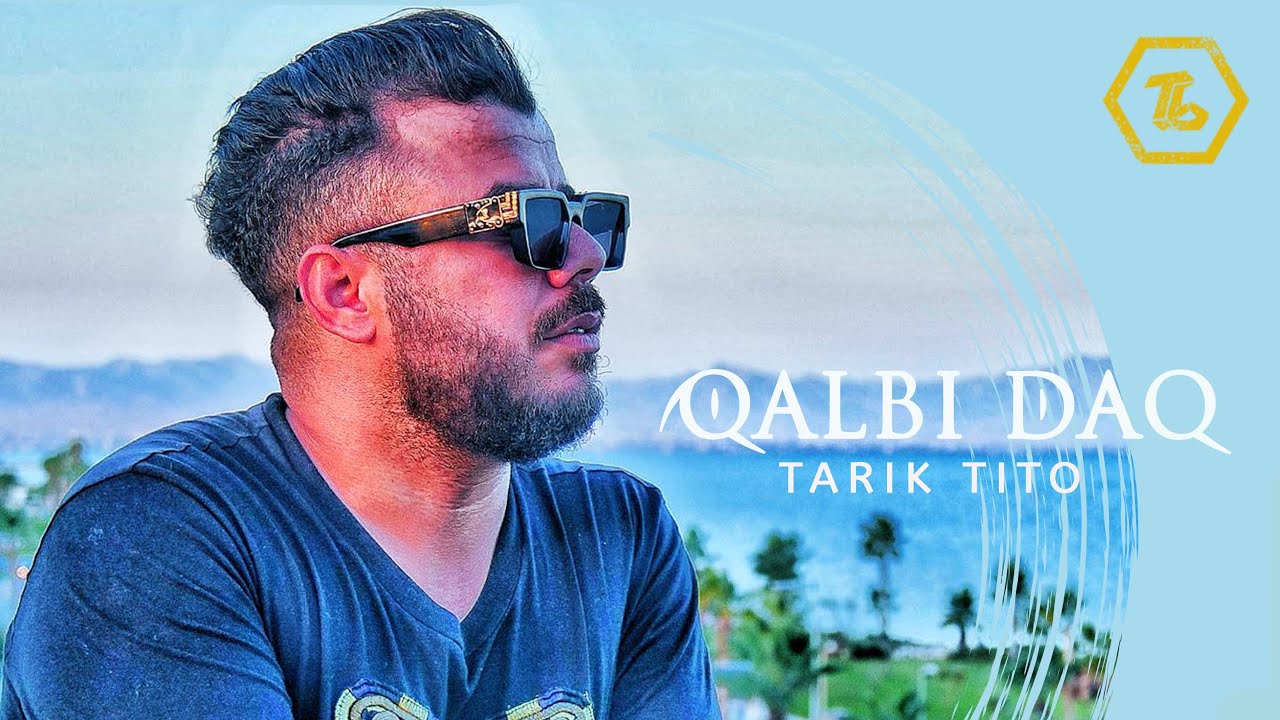 Tarik Tito - Qalbi daQ (Exclusive Music Video)  Music best arabic طارق تيتو - قلبي دق