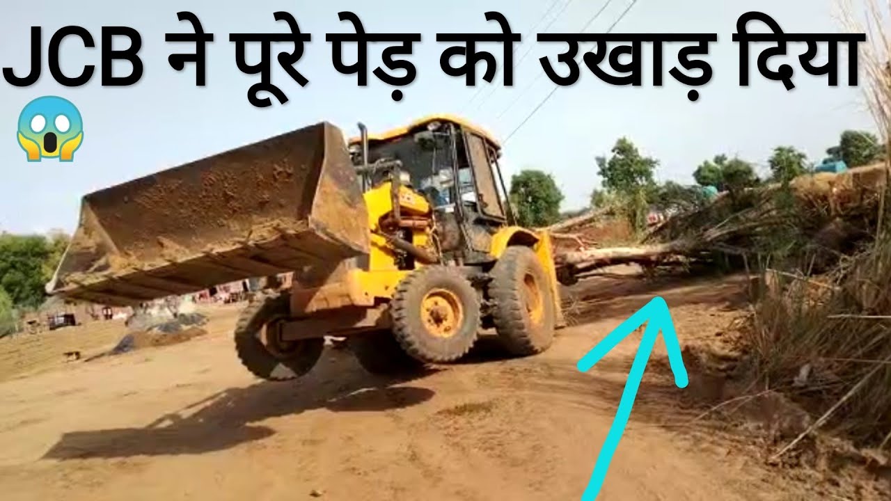 JCB 3DX BACKHEO Stunt।JCB New Video 2021|JCB 3dx Video| JCB 3dx Backheo Video 2021|JCB Stunt