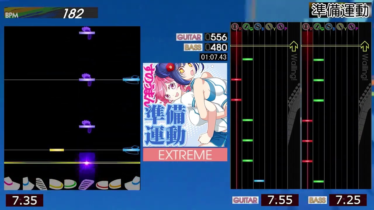 GITADORA / 準備運動 - EXTREME (GITADORA Tri-Boost Re:EVOLVE)
