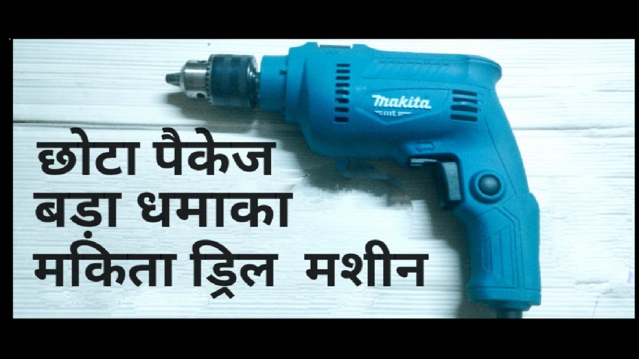 Makita M0801B Drill machine.