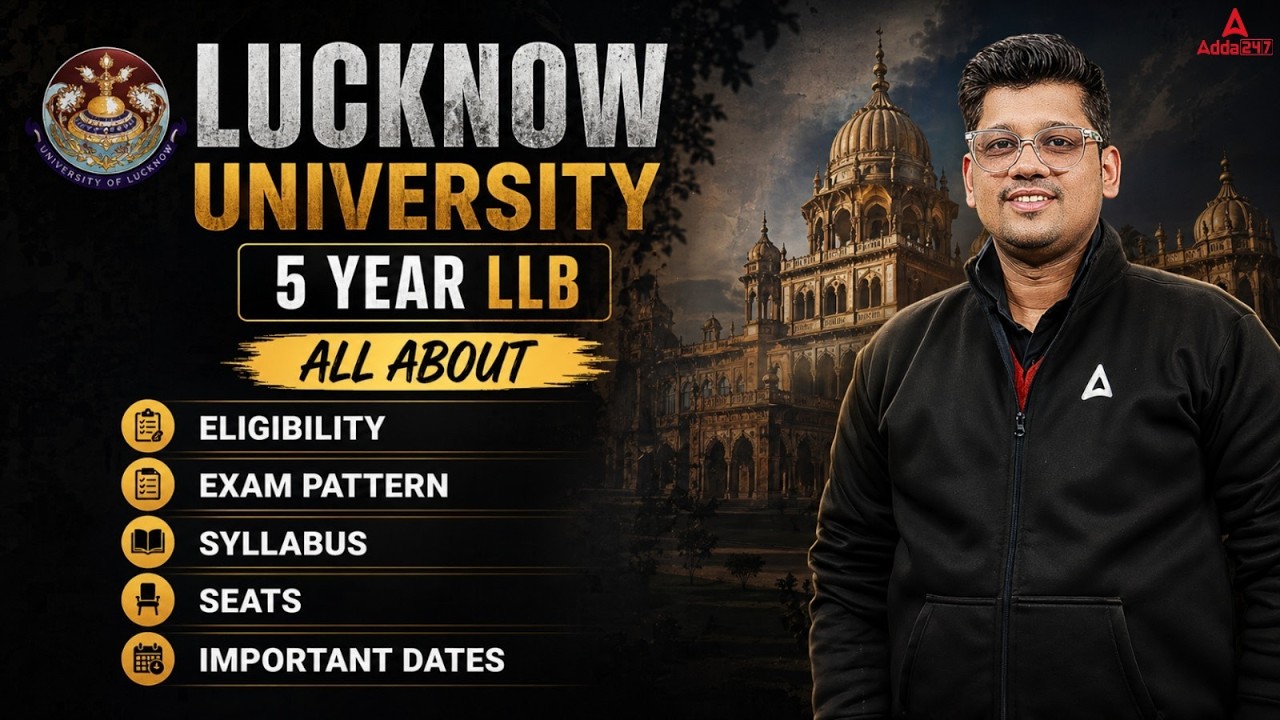 Lucknow University 5 Year LLB | All About Eligibility, Exam Pattern, Syllabus, Seats Complete Guide