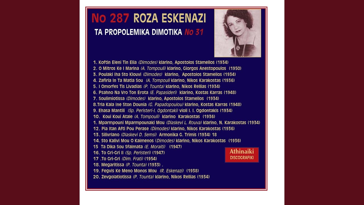 Exasa mantili