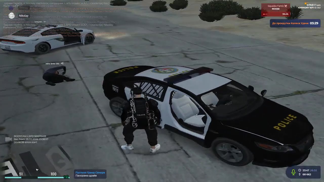 Grand Theft Auto V 2026 02 28   22 48 28 07 DVR