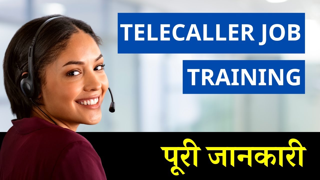 Telecaller ki Training Kaise Hoti Hai | पूरी जानकारी