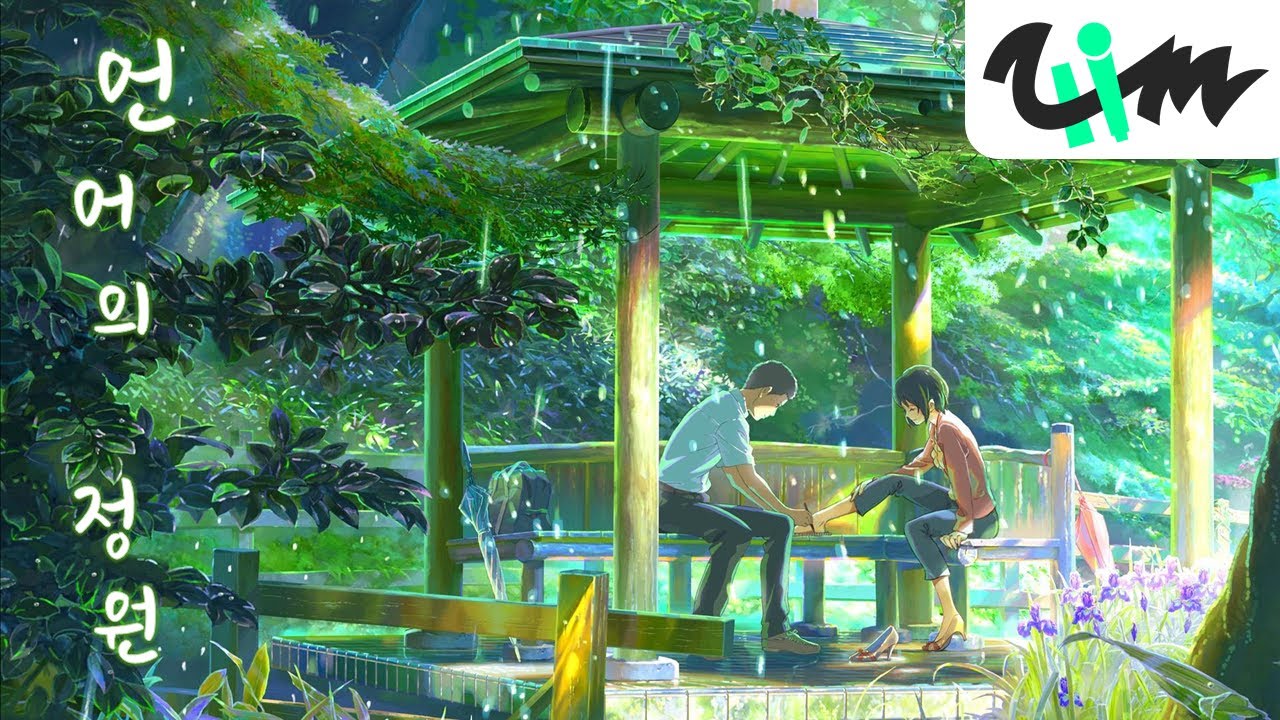 언어의 정원 | 2025 1학기 더울림 마당제