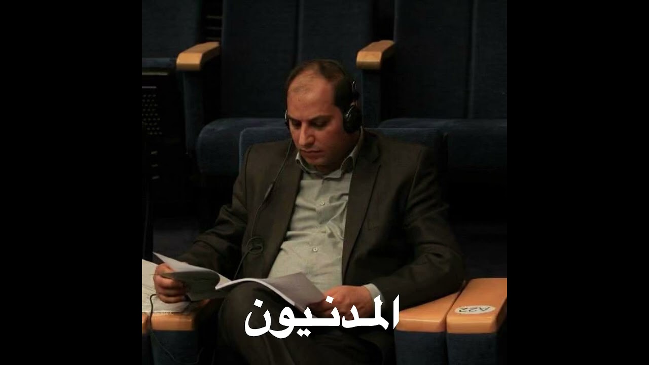 المدنيون
