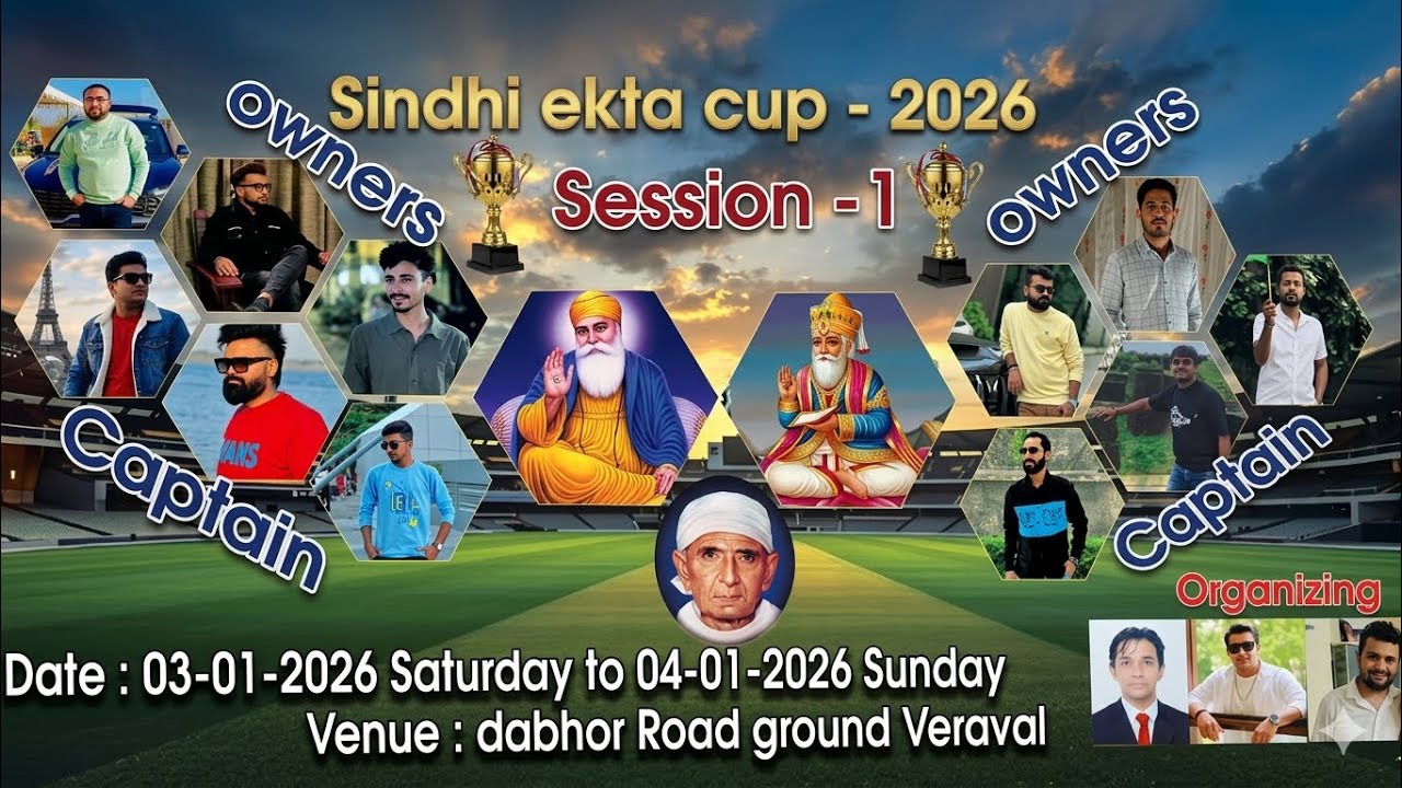 SINDHI EKTA CUP - 2026  PREMIER LEAGUE SEASON - 1 ( SPL ) VERAVAL