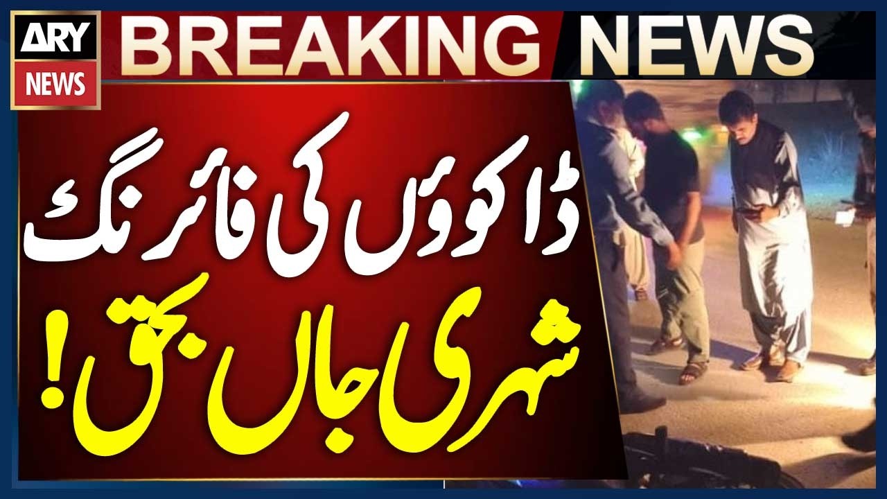 Citizen Killed in Robbers' Firing Near Jodia Bazaar, Karachi