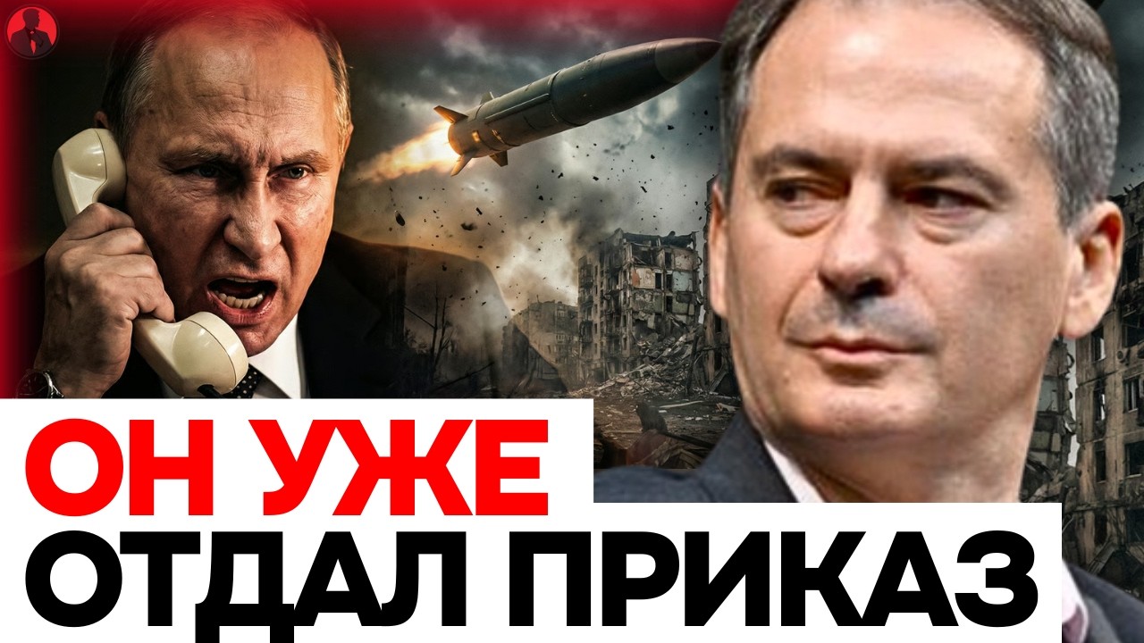 Христо Грозев раскрыл секрет Кремля: невидимый отдел войны существовал с самого начала