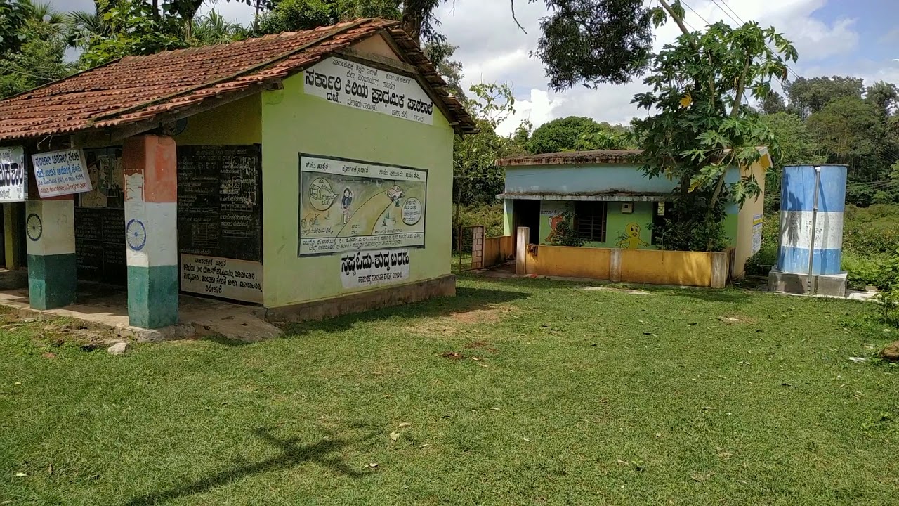 Government school in rural Karnataka
