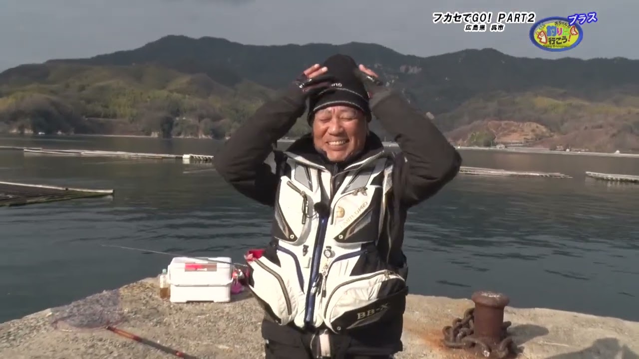 『大ちゃんの釣りに行こう！プラス』第1409回放送～フカセ釣り～今度は島のポイントでＧＯ-！