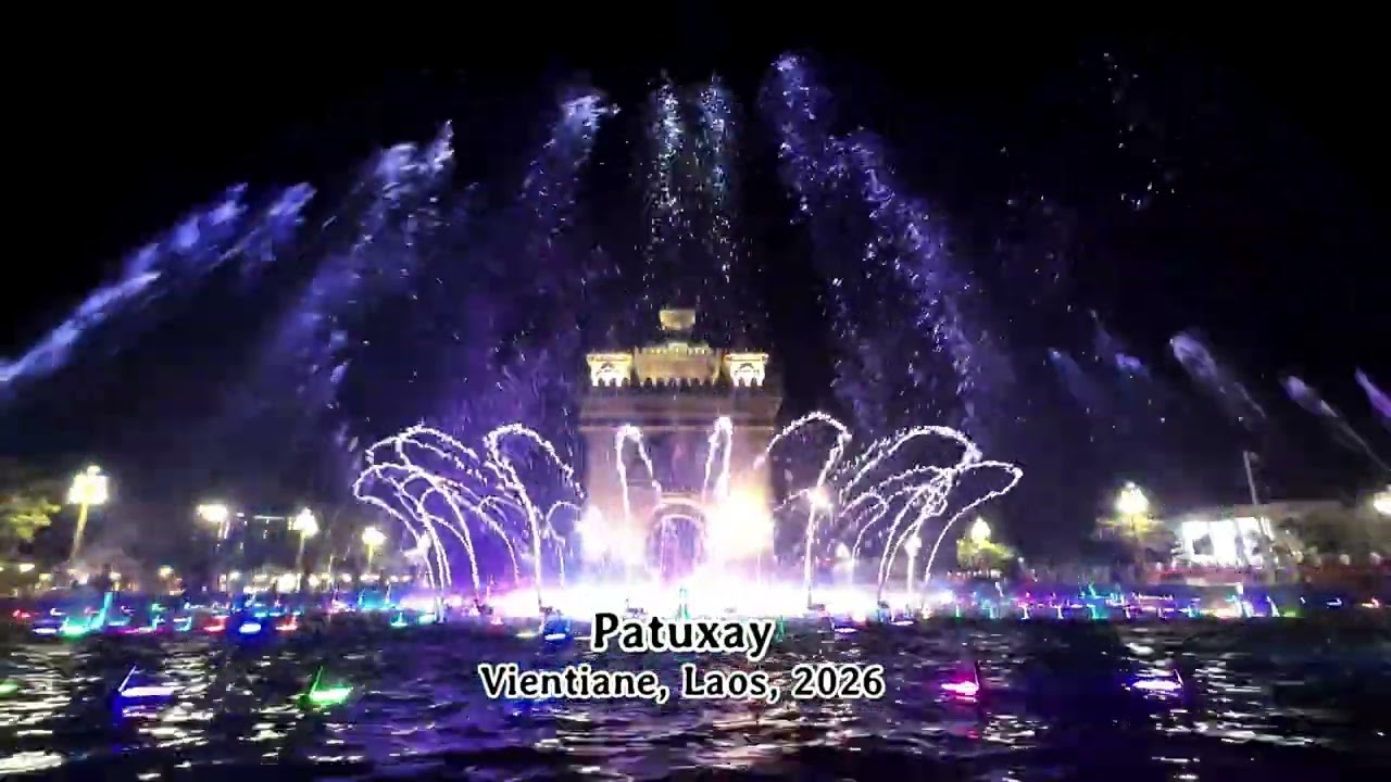 2026 라오스 빠뚜사이 ( LAOS Vientiane Patuxay ປະຕູໄຊ )음악분수