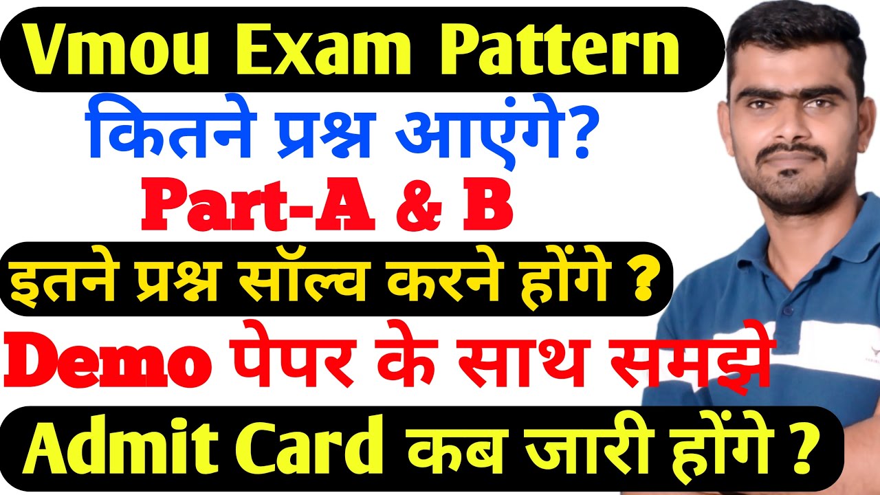 Vmou Exam pattern | Vmou Admit card | Vmou old Exam paper | Vmou Exam June 2022 Vmou kota Exam