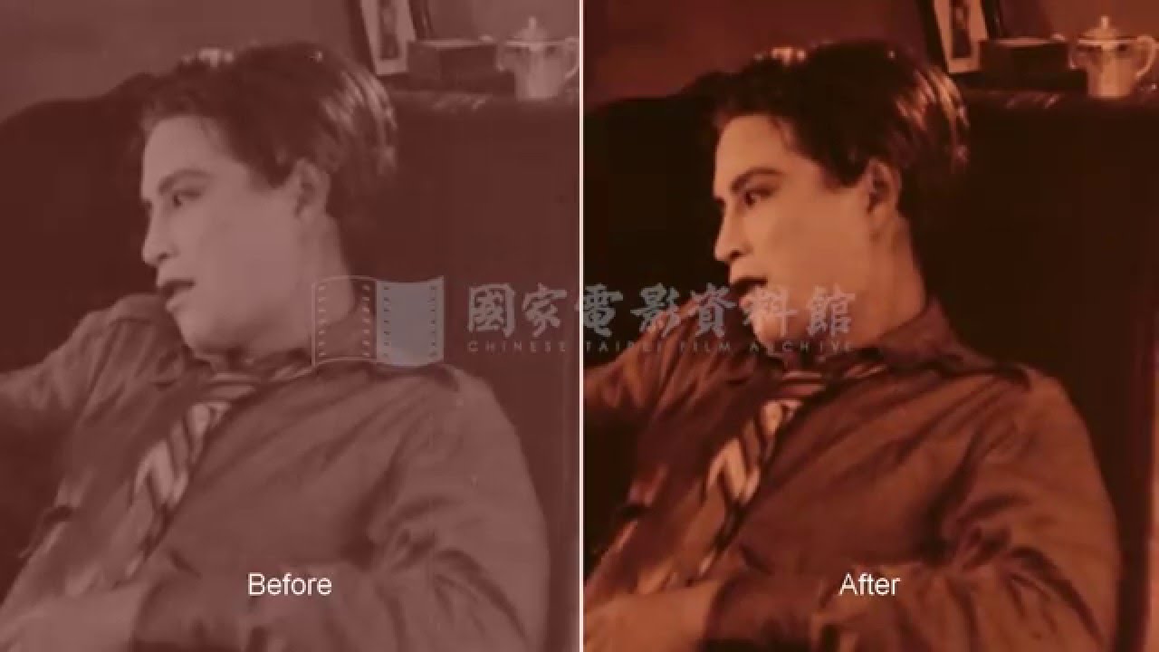 1931《戀愛與義務》修復前後比對 Restored 