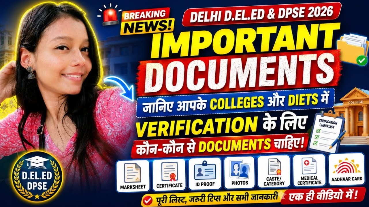 Important Documents List for College and DIET Verification #documents #deled #verification