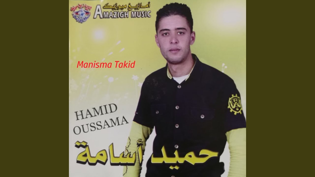 Hanane