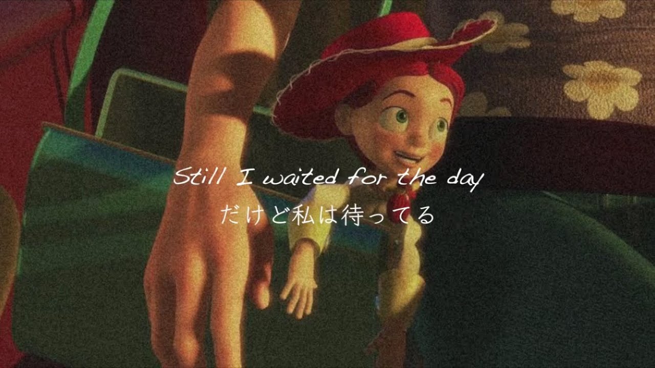 [和訳] When She Loved Me /Sarah McLachlan