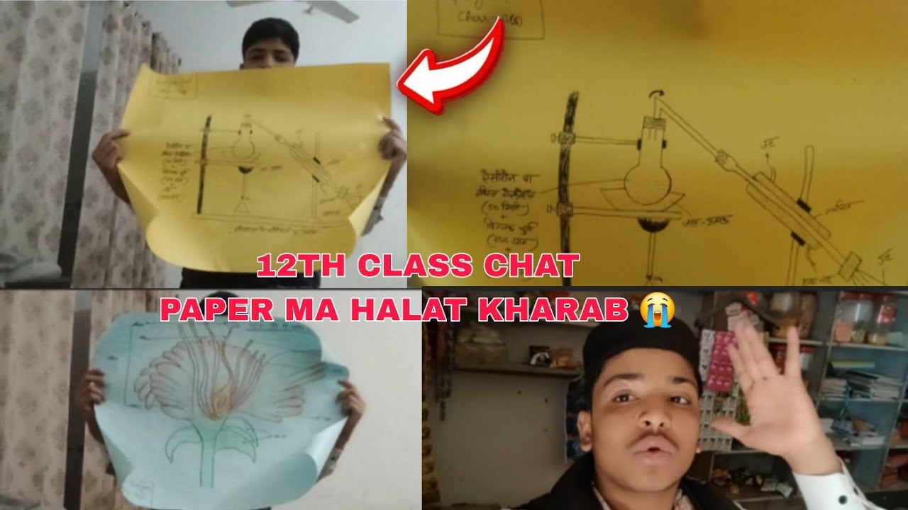 12TH CLASS CHAT PAPER MA HALAT KHARAB 😭 
