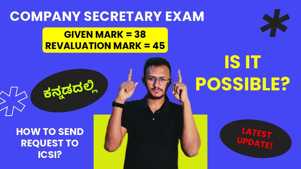 ICSI Latest Update I Company Secretary Exam I Verification of Marks I Revaluation I In Kannada
