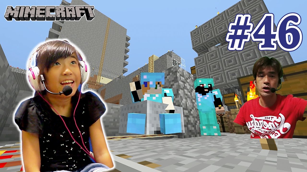 #46【洞窟探検と天まで届け！レール敷】かんなマインクラフト（Minecraft） Playing video