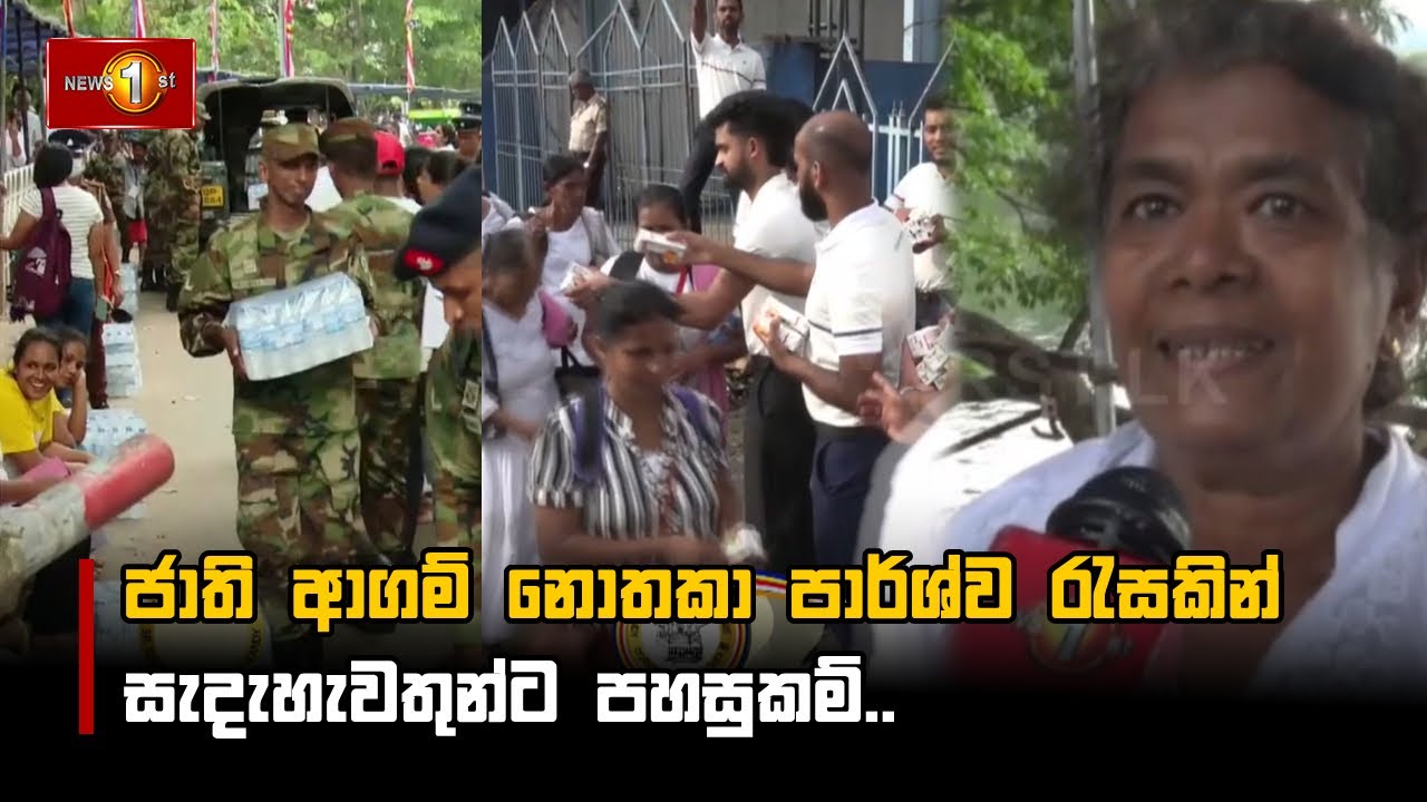 සිරි දළදා වන්දනාවට අදත් සැදැහැවතුන් ලක්ෂ ගණනක්..