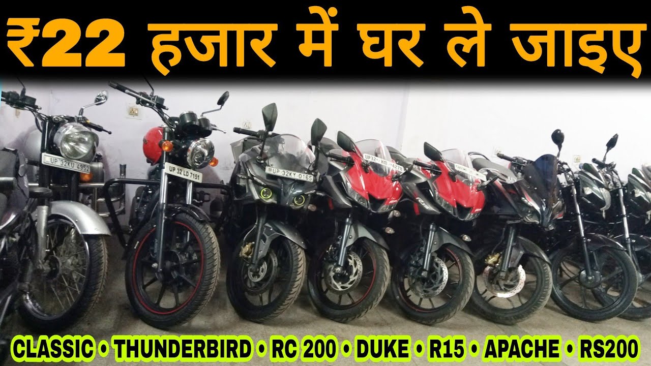 SECOND HAND BIKE MARKET LUCKNOW | CLASSIC 350 | THINDERBIRD | R15 | DUKE | PULSAR | APACHE |AS VLOGS