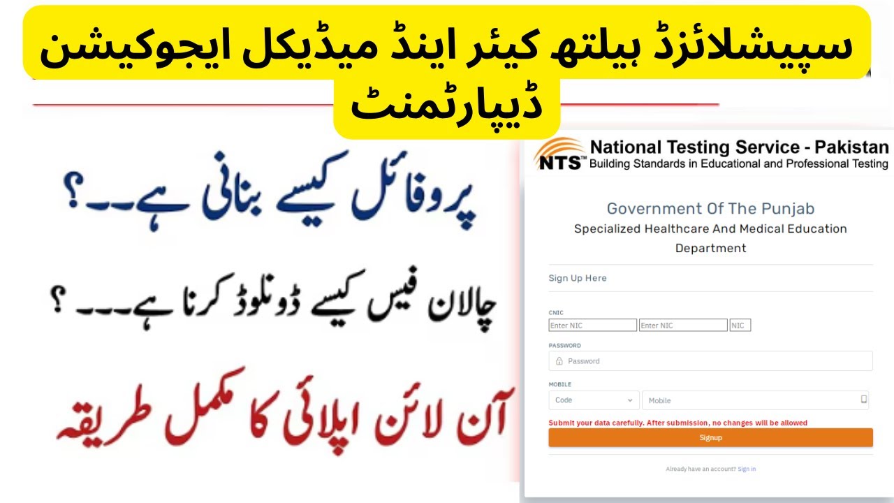 NTS Online Apply 2025 | Step by Step Guide to Apply & Build Profile