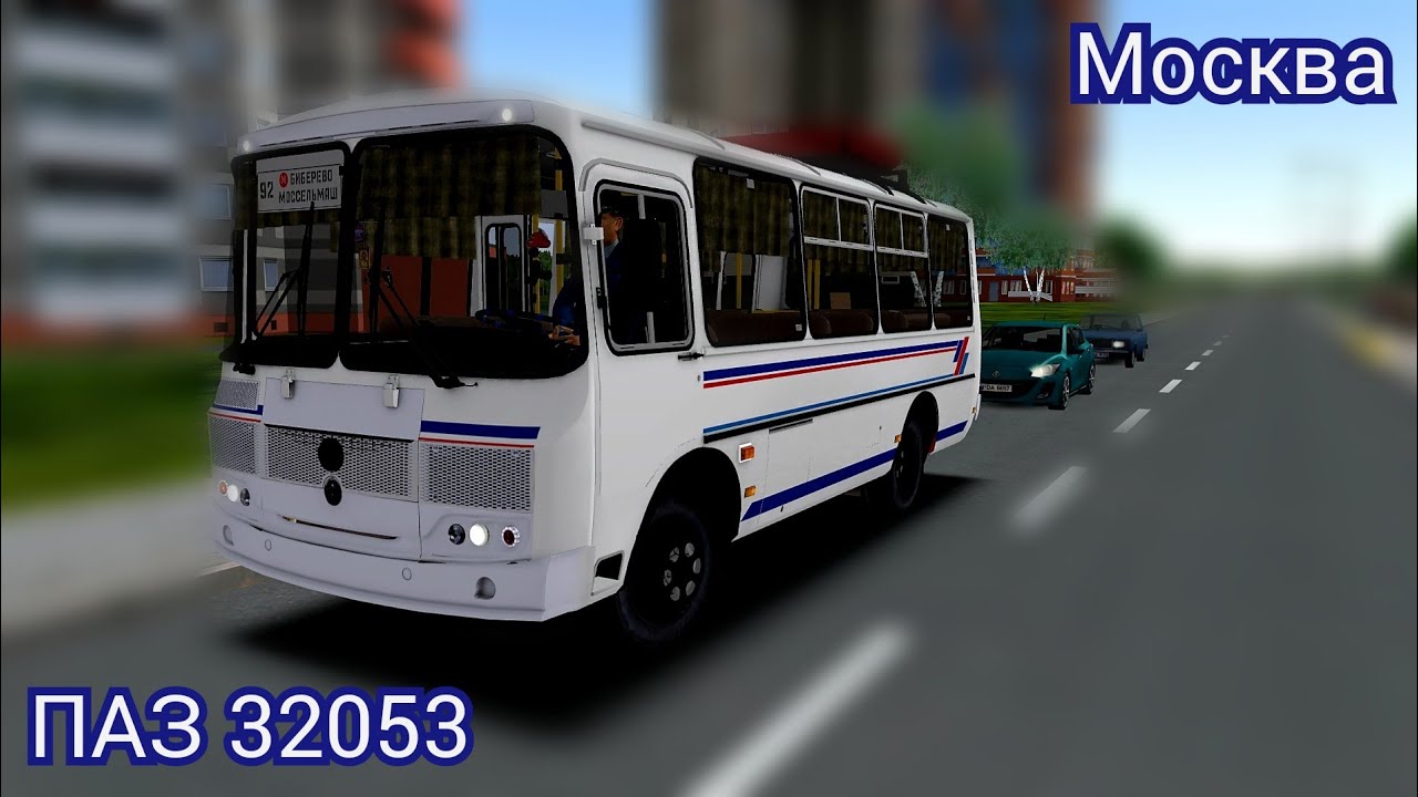 По Московским пробкам на ПАЗ 32053 Omsi 2