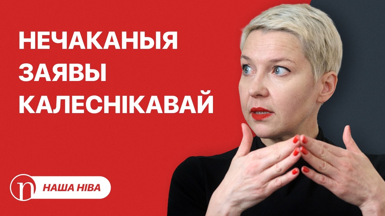 Важное заявление Прокопьева и жесткий ответ Тихановской / Приказ Лукашенко силовикам: что случилось
