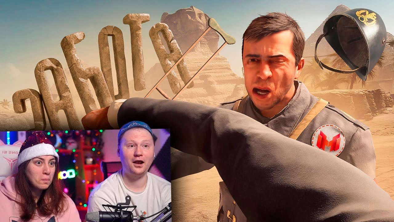 Indiana Jones and the Great Circle 