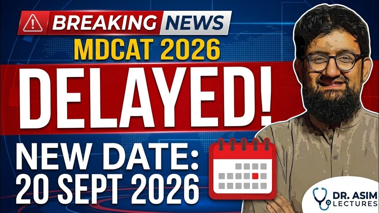 MDCAT 2026 RESCHEDULED! 🚨 Official PM&DC Announcement | New Exam Date Released