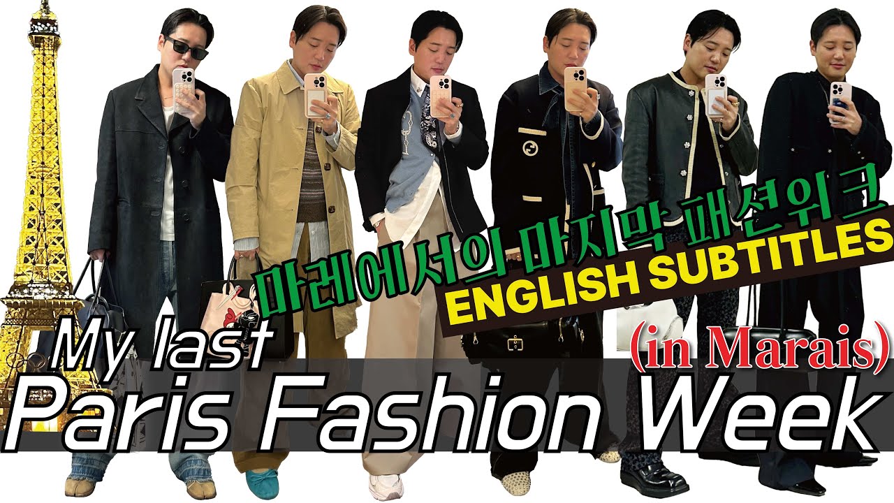 [ENG] SS25 파리 패션 위크 룩; 샤넬, 디올, 에르메스, 프라다, 구찌, 셀린, 보테가, 생로랑 #chanel #hermes #dior #prada #gucci