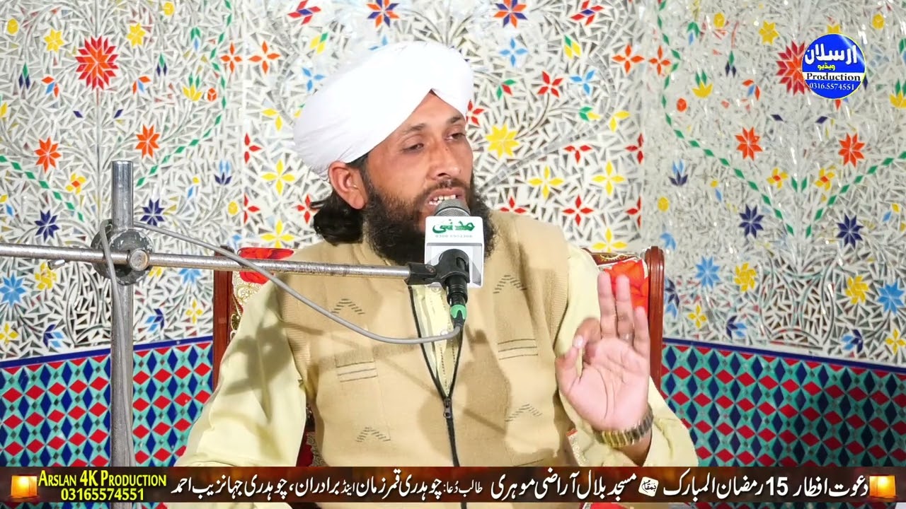 فطرانہ کی ادائیگی کا درست طریقہ ، اہم وضاحت 