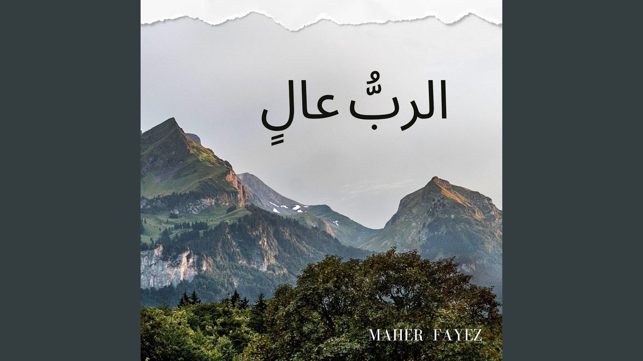 سحابة ذكريات 2