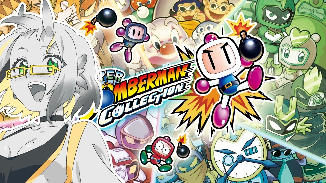 Let's Play SUPER BOMBERMAN COLLECTION [ Vtuber ] Jorunna van de Zee