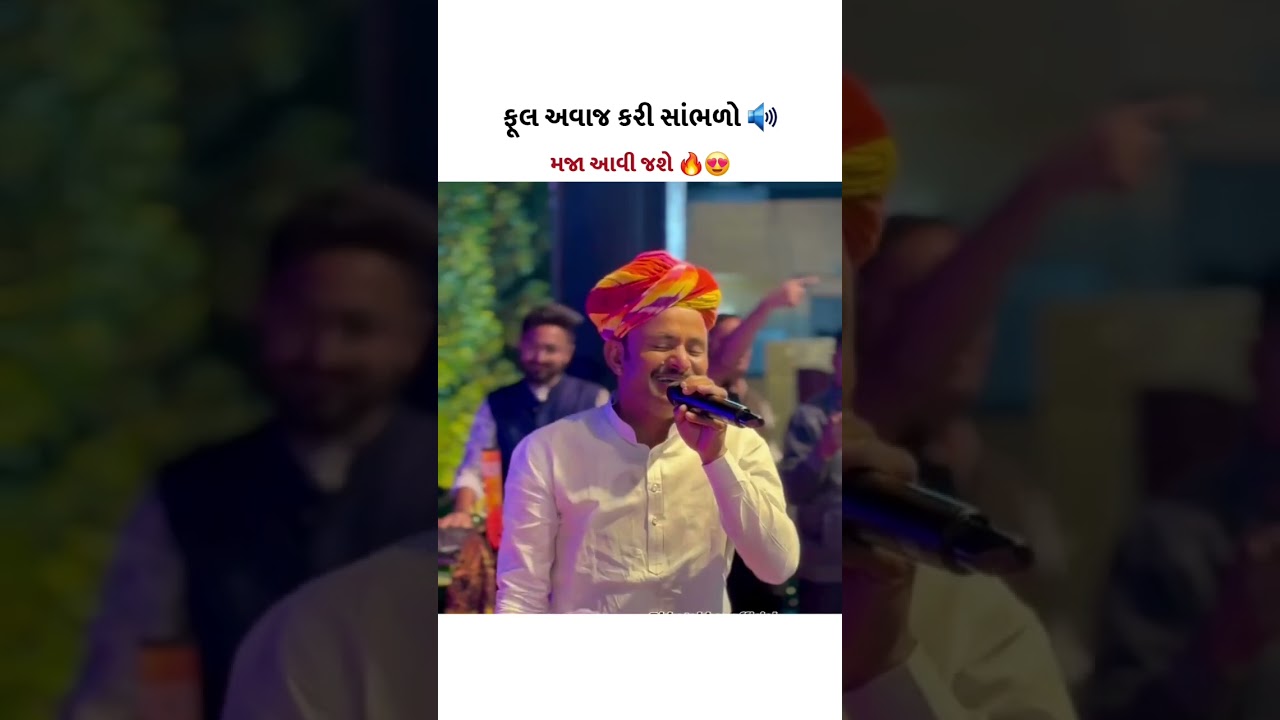 Tu bhvan ma reti kheta khan navratri spacial#navratri#khetakhan#garba#gujarat#