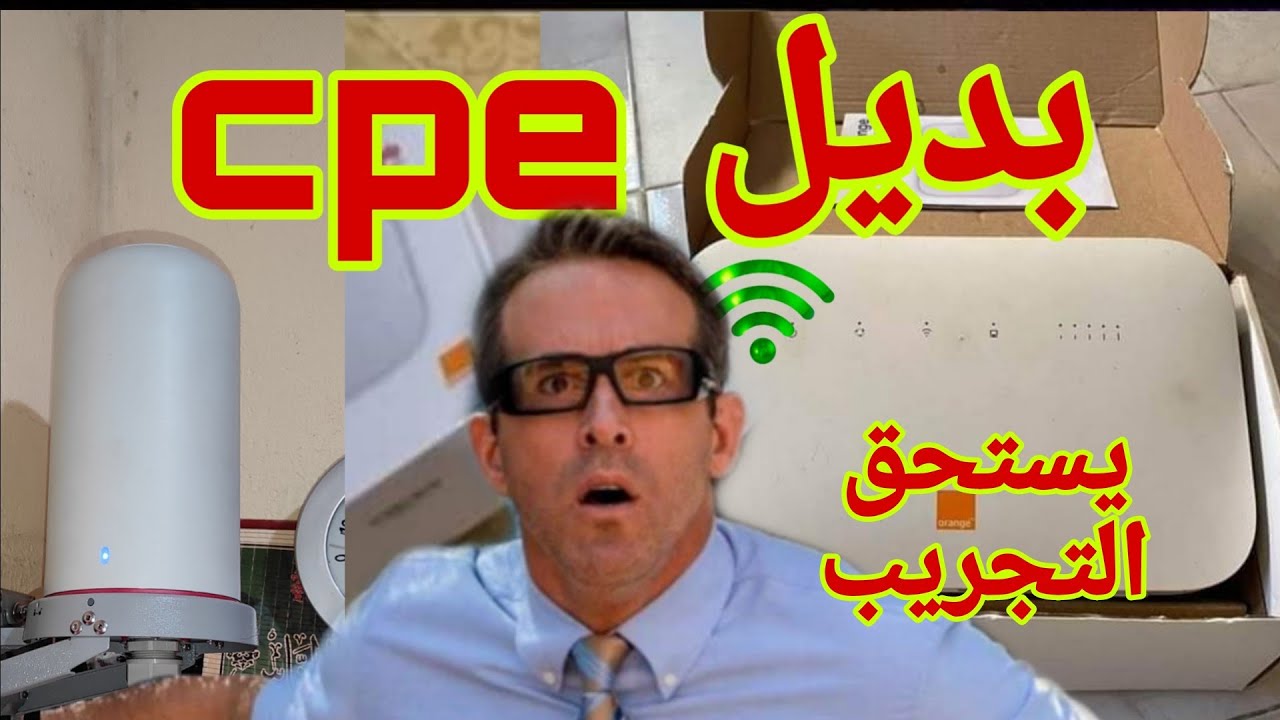 Dar box orange عروض ارونج wifi