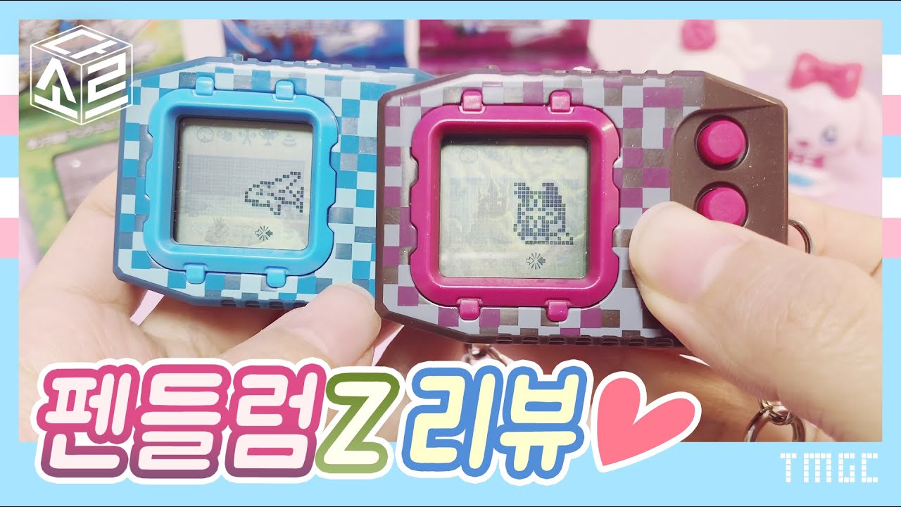 Digimon PendulumZ 디지몬 펜들럼Z 리뷰 デジモンペンデュラム