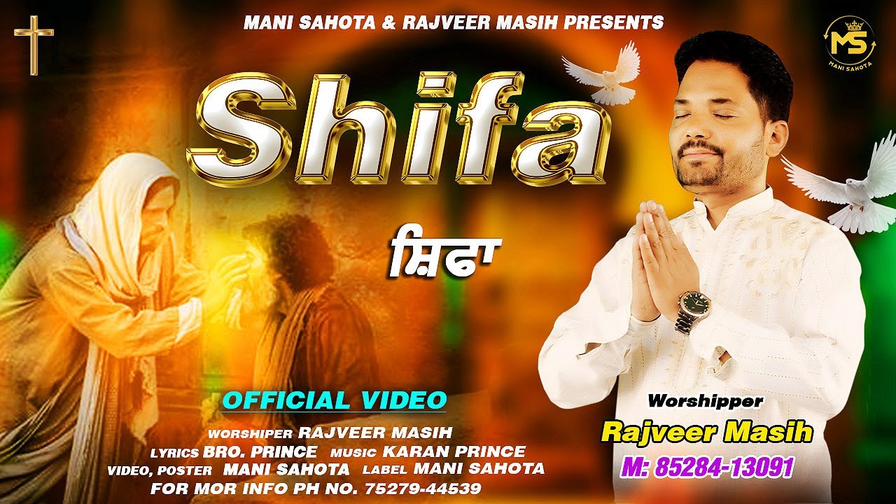 Shifa || Worshipper Rajveer Masih || Director Mani Sahota || New Punjabi Christian Song