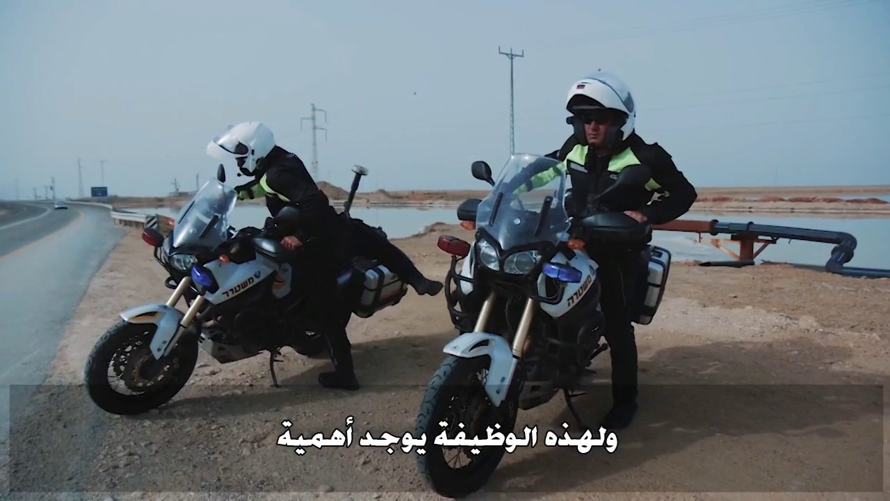 شرطة إسرائيل تحارب حوادث في شوارع البلاد