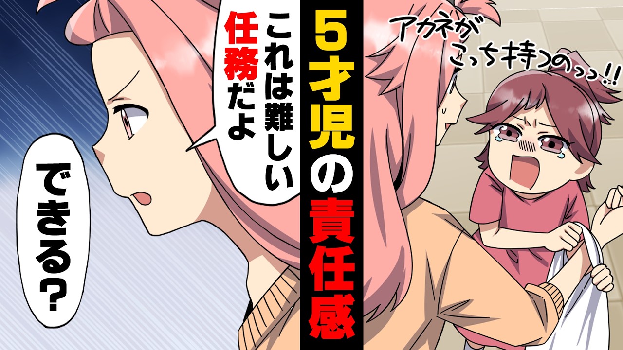 【漫画】「私が持つ！」と買い物袋を奪って来る可愛くて危険な愛娘。ある日”ホールケーキ”を買いに行くミッションが発生し、私は...！！→「こ、これは...！！」娘が見た物は...