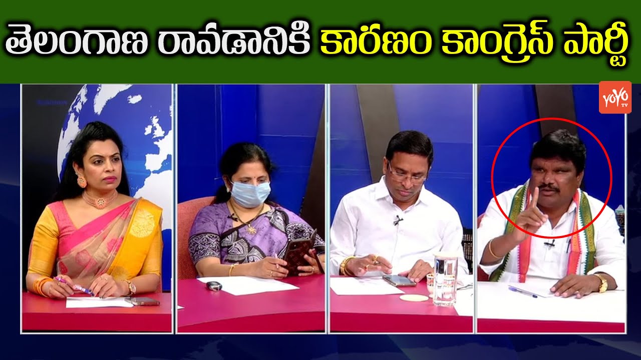 Congress Satish Madiga On Political Parties Focus On Telangana Assembly Elections 2023 | KCR |YOYOTV