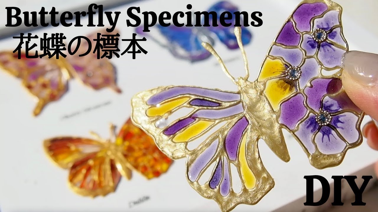 🌹【UVレジン】四季:花蝶の標本を作る/Make a butterfly specimen with a floral pattern.