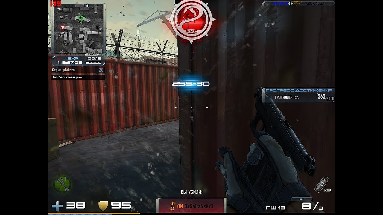 Contract Wars: 111Kills+2Prokills with Gsh18