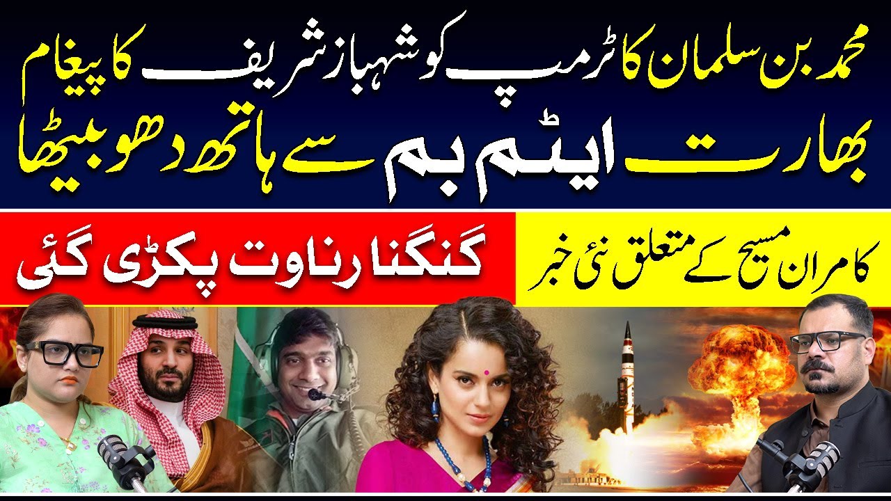 Подкаст Рухмы Ирфана Малика с Вакасом Валаной || #360Цифровой