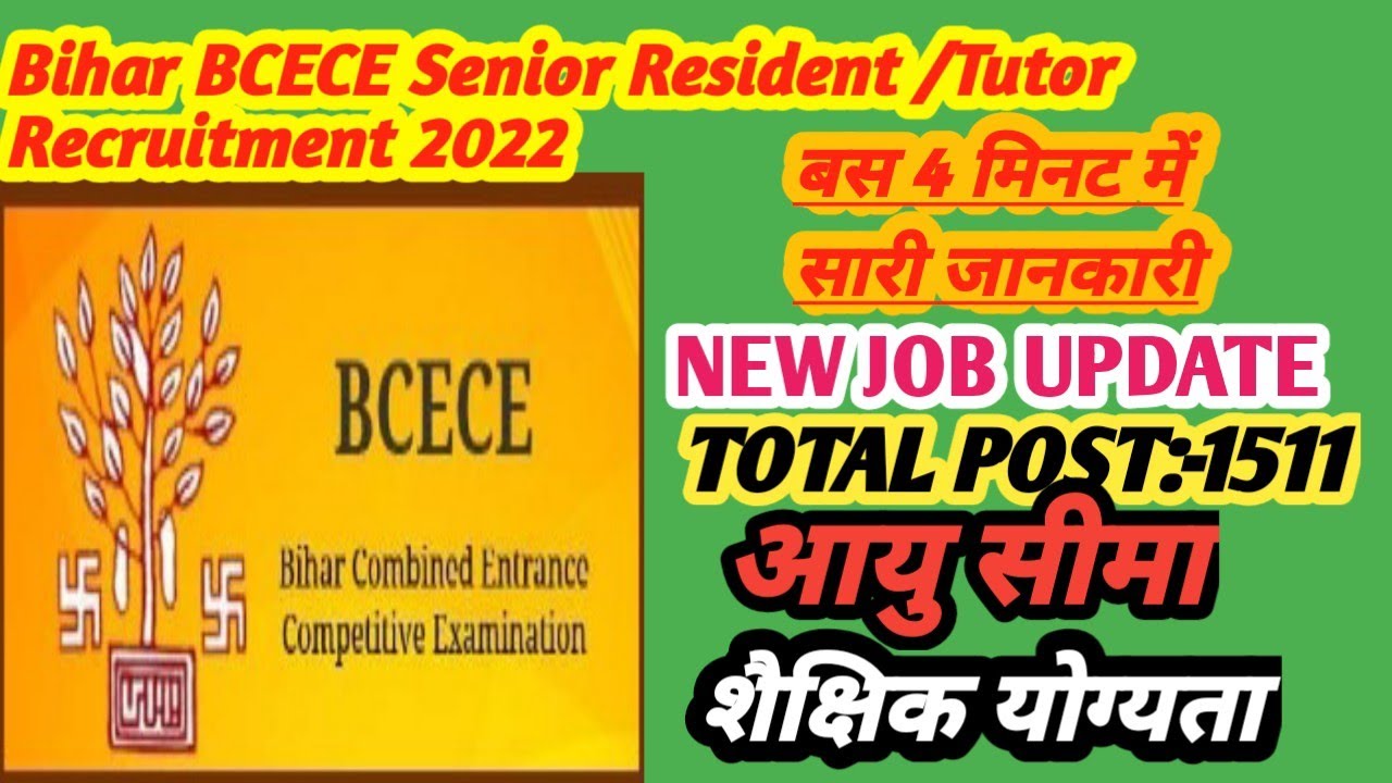 Bihar BCECE Senior Resident /Tutor Recruitment 2022 | letest job update | Bihar BCECE job update