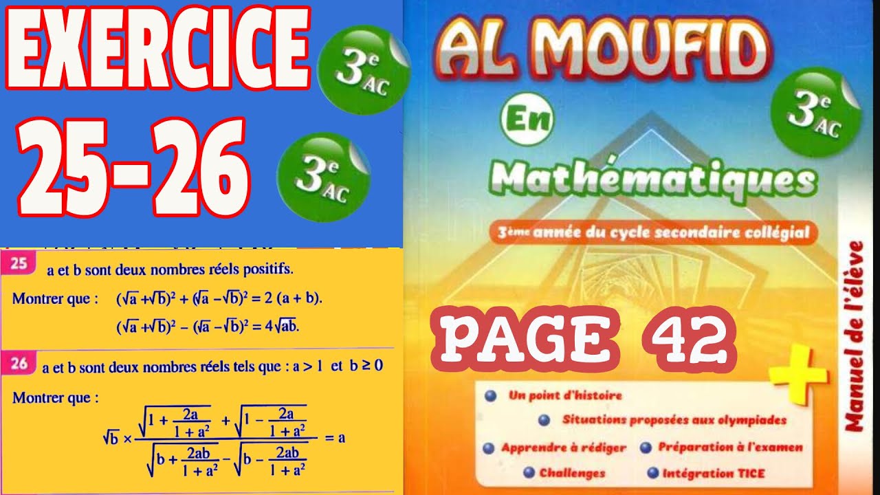Al moufid en mathématique 3AC page 42 exercices 25-26
