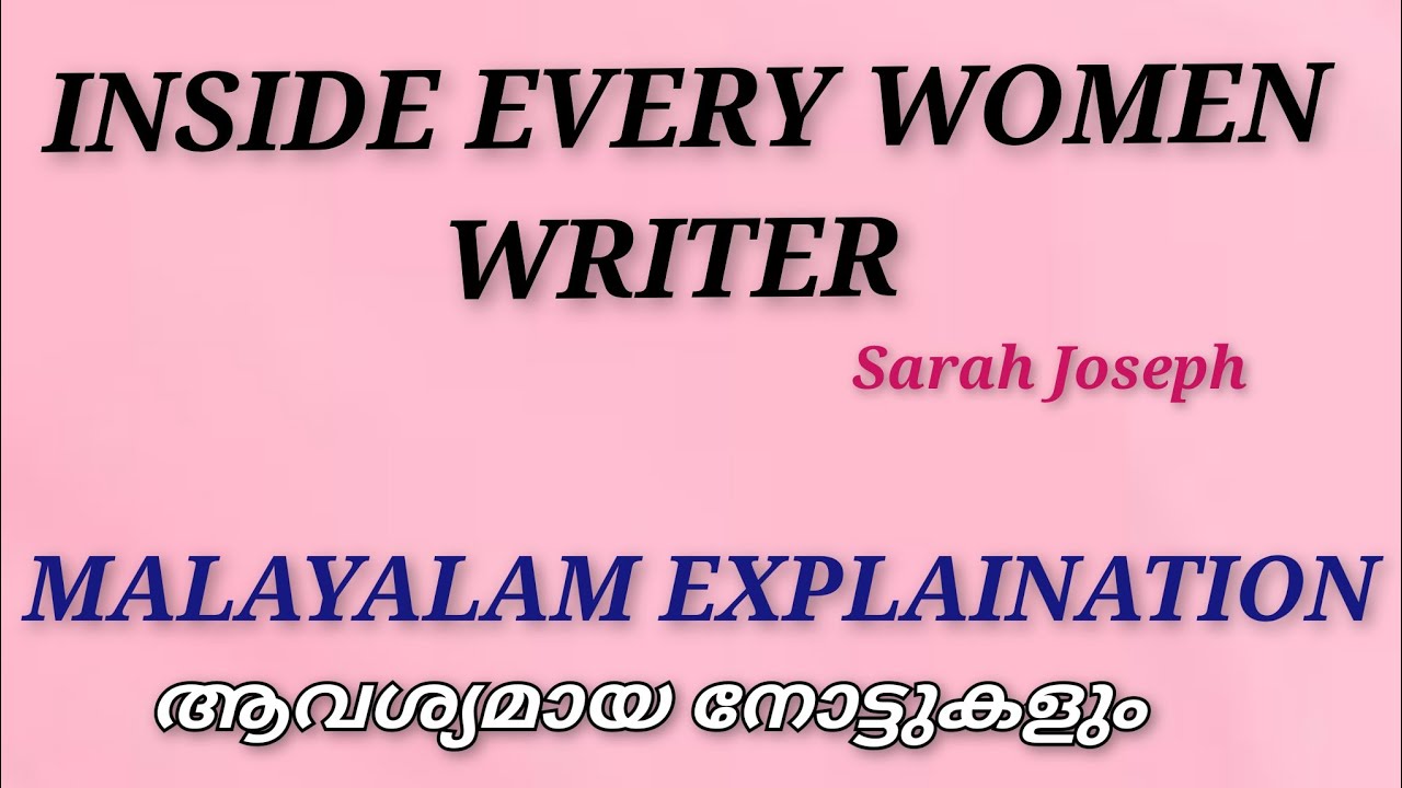 Inside Every Women Writer|Sarah Joseph |Malayalam Summary |Notes |Literature Miss