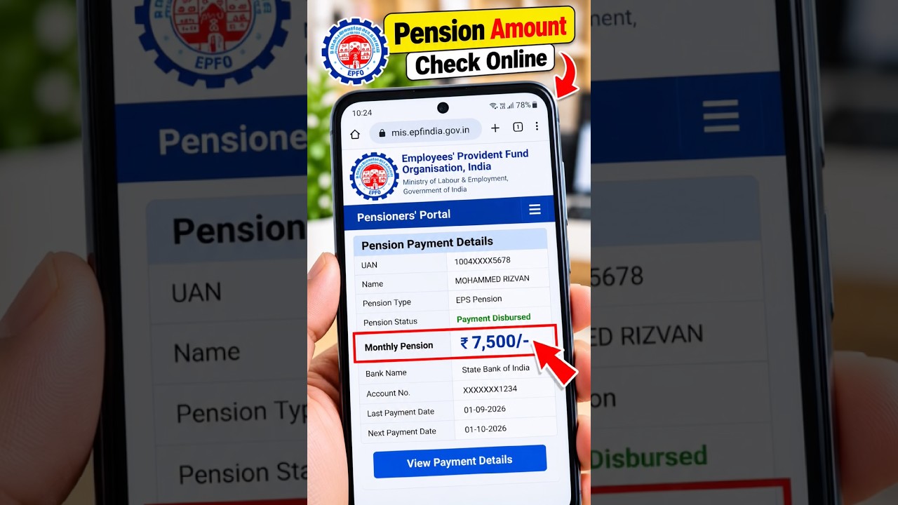 EPFO Pension Amount Check Online  | EPS Pension Status Kaise Check Kare #shorts #epfo #tech