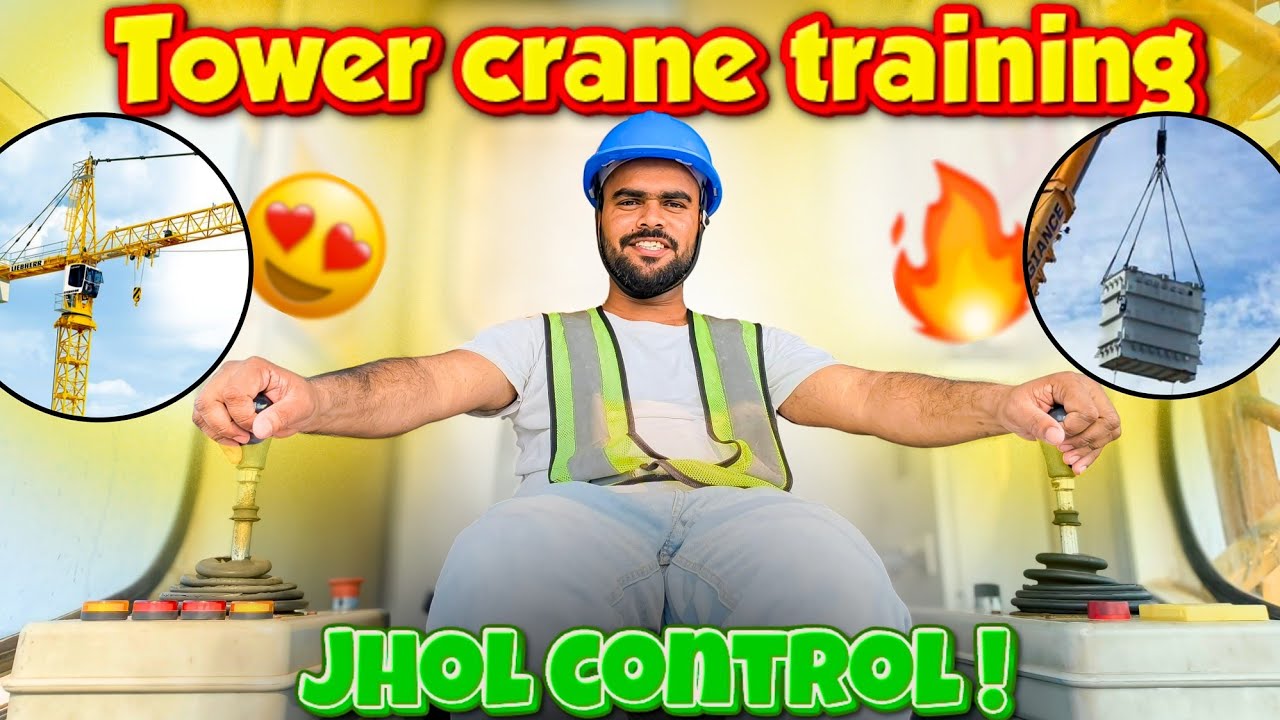 Tower crane training | tower crane jhol control | crane jhol control | tower crane Kaise chalate hai